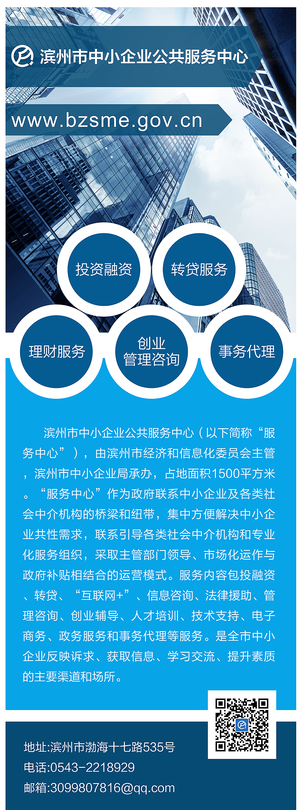 金融專家，助您駕馭經(jīng)濟(jì)浪潮——專業(yè)社會(huì)經(jīng)濟(jì)咨詢服務(wù)