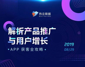 叮！八月開發盛會 第八期軟件開發大會參會指南